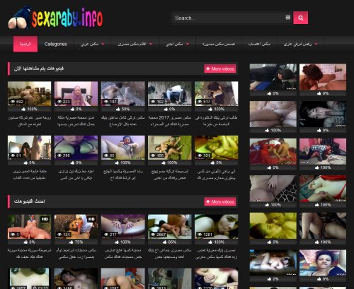 SexAraby.info | Top Arab Porn Site & 10 Similar Sites