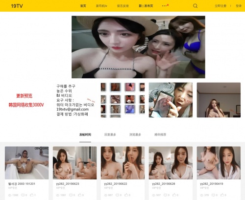 Korean Pornsite - 10+ Best Korean Porn Sites | The Hottest Korean Porn