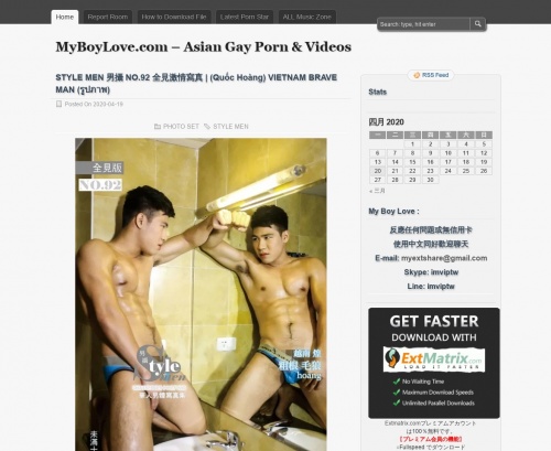 best asian gay porn site