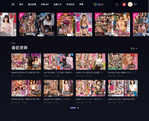Best Chinese Porn Website