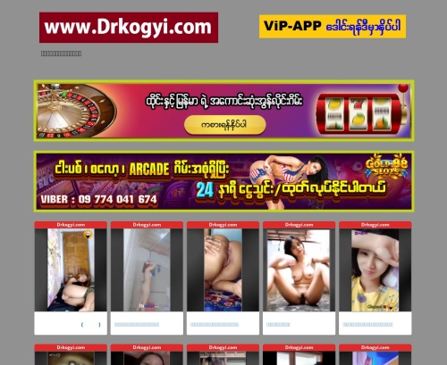 500px x 409px - Drkogyi & 10+ Myanmar Sites Like Drkogyi.com