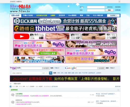 Best Chinese Porn Website