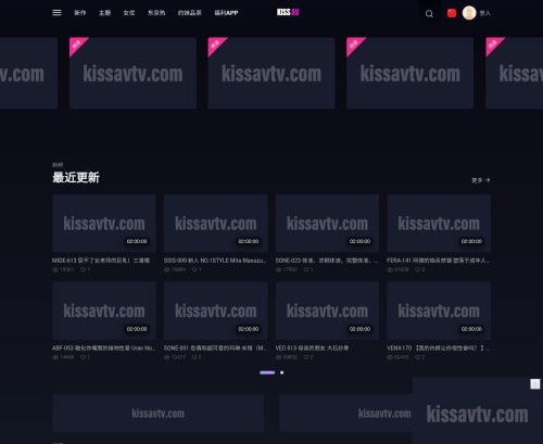 KISSAV