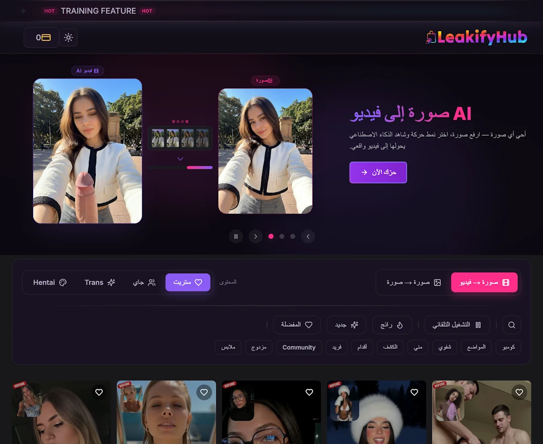 Screenshot from leakifyhub.fun for review purposes Review screenshot leakifyhub.fun