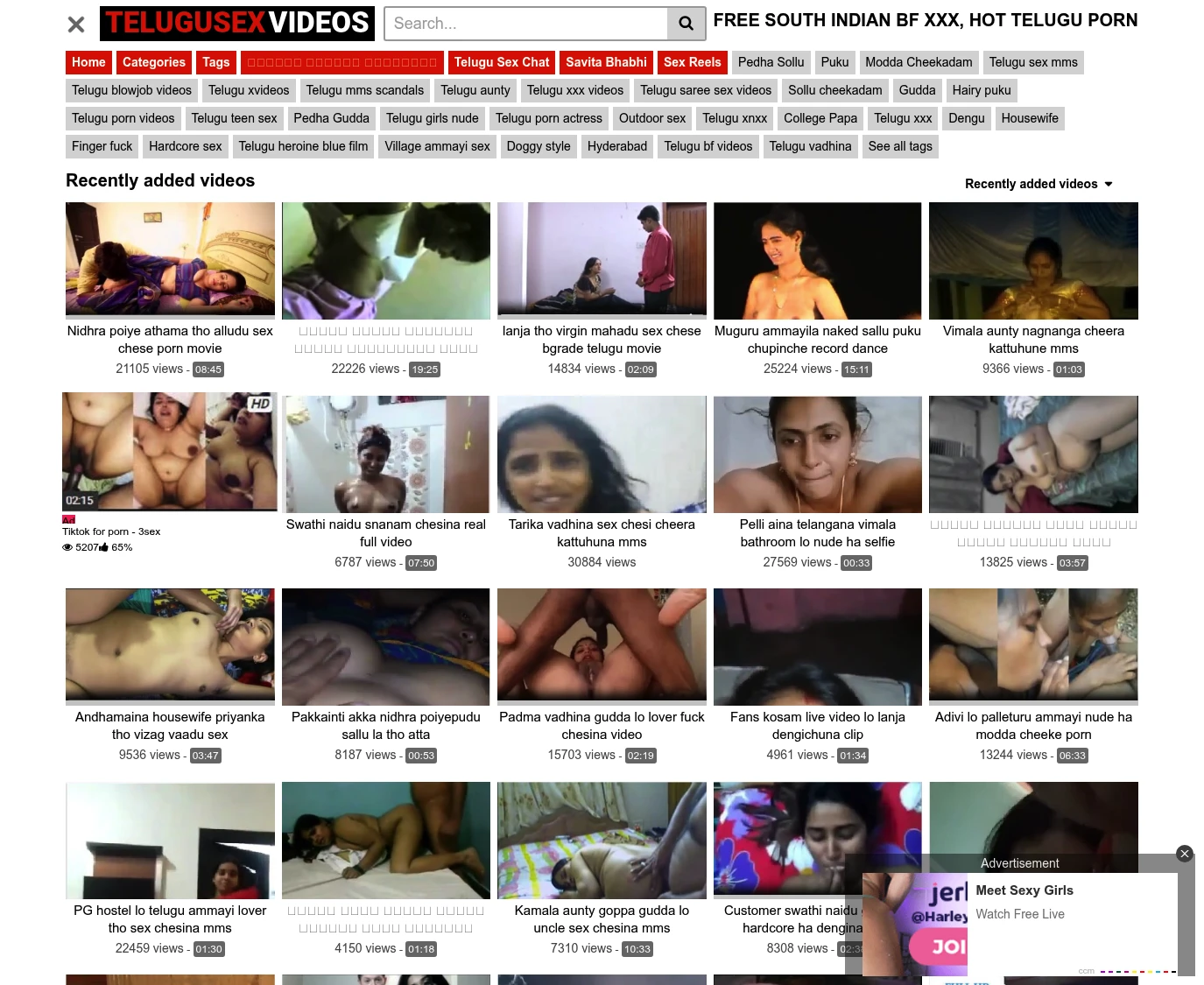 Telugu Sex Vids