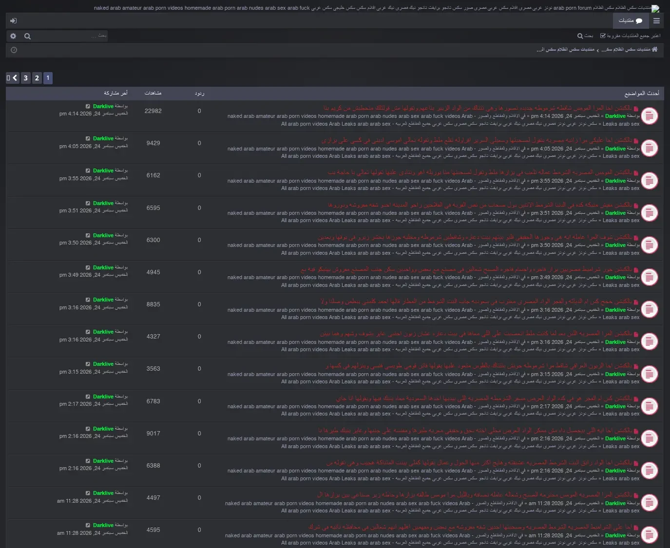 Screenshot from drklive.xyz for review purposes Review screenshot drklive.xyz